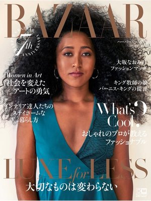 cover image of Harper's BAZAAR ハーパーズ バザー: 2020年11月号